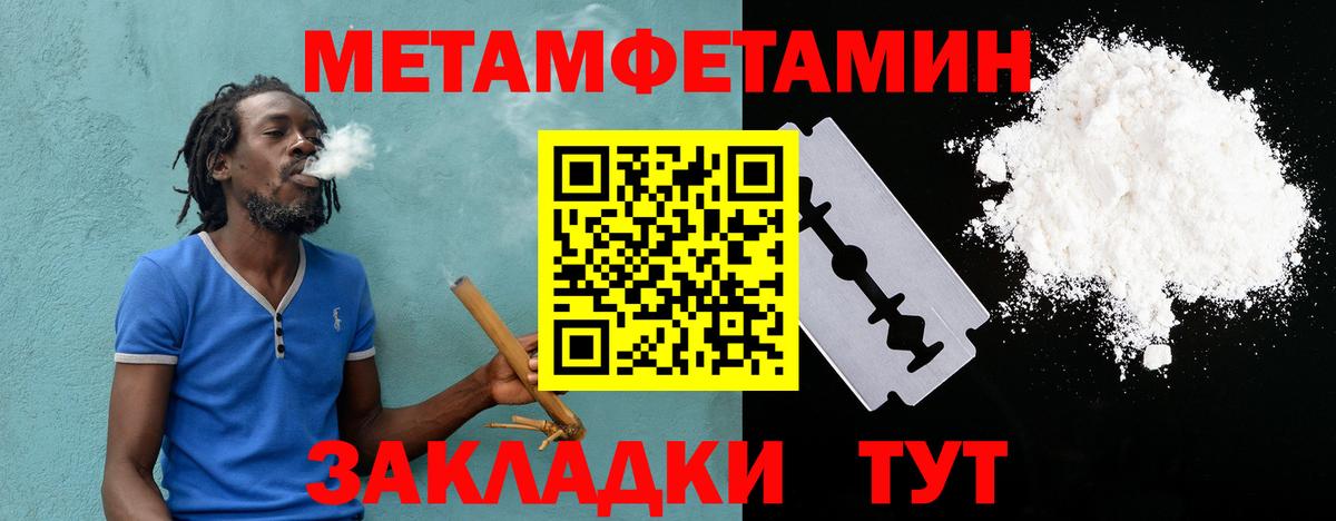 Торжок  Amphetamine 97%  АМФ  блэк спрут рабочий сайт  Вход с VPN 
