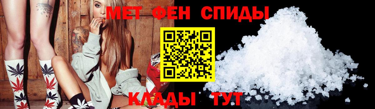 Amphetamine 97% Торжок
