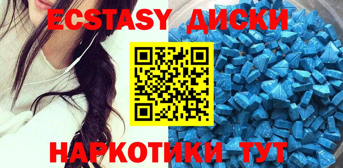 Ecstasy Philipp Plein Торжок