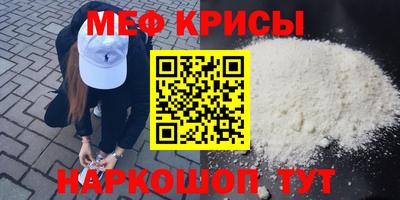 а пвп мука Обнинск