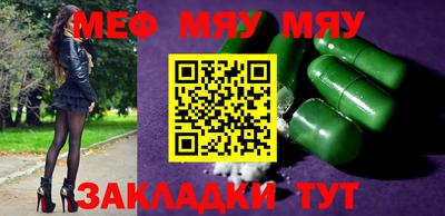 а пвп мука Обнинск