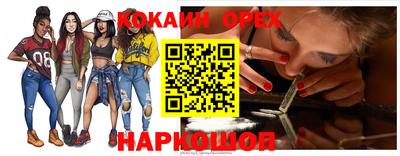 а пвп мука Обнинск