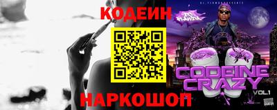 а пвп мука Обнинск