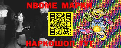 гашиш Обь