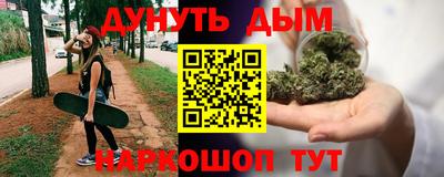 гашиш Обь