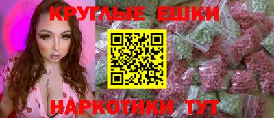 а пвп мука Обнинск