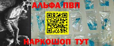 а пвп мука Обнинск