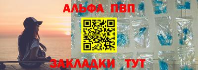 а пвп мука Обнинск