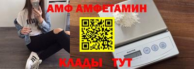 а пвп мука Обнинск