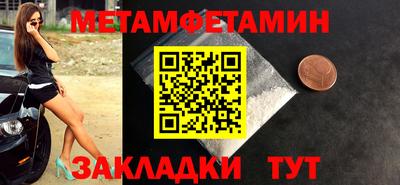 гашиш Обь
