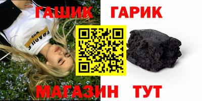 гашиш Обь