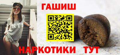 гашиш Обь