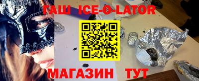 гашиш Обь