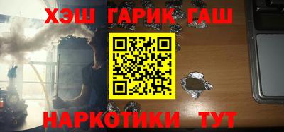 гашиш Обь
