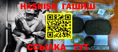 гашиш Обь