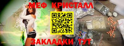 а пвп мука Обнинск
