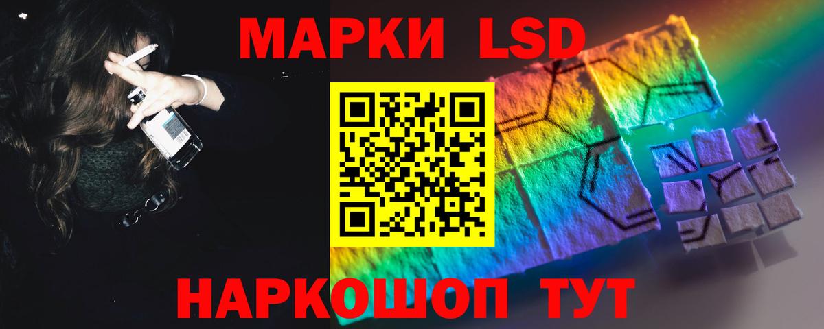 LSD-25 экстази  Вход с VPN  ЛСД экстази кислота  Торжок  LSD-25 экстази ecstasy 