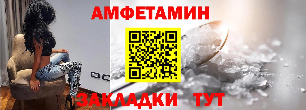 Торжок  Первитин винт  Вход с VPN  Первитин  Первитин винт 