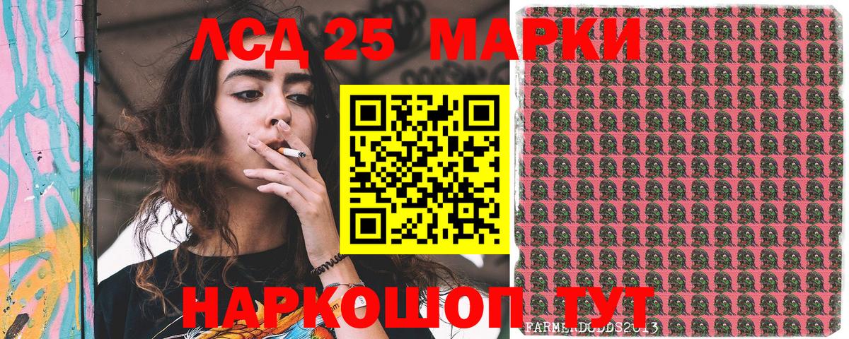 Наркотические марки 1500мкг Торжок