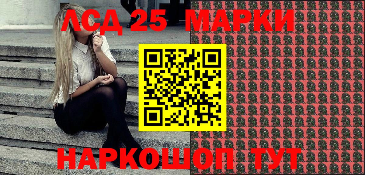 Наркотические марки 1,8мг  Вход с VPN  Торжок 