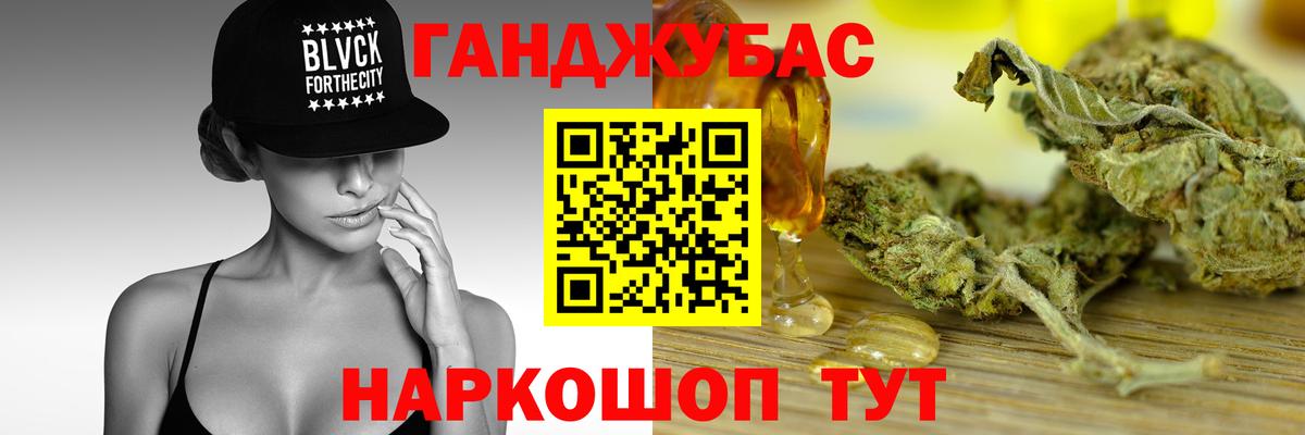 Вейп ТГК Торжок