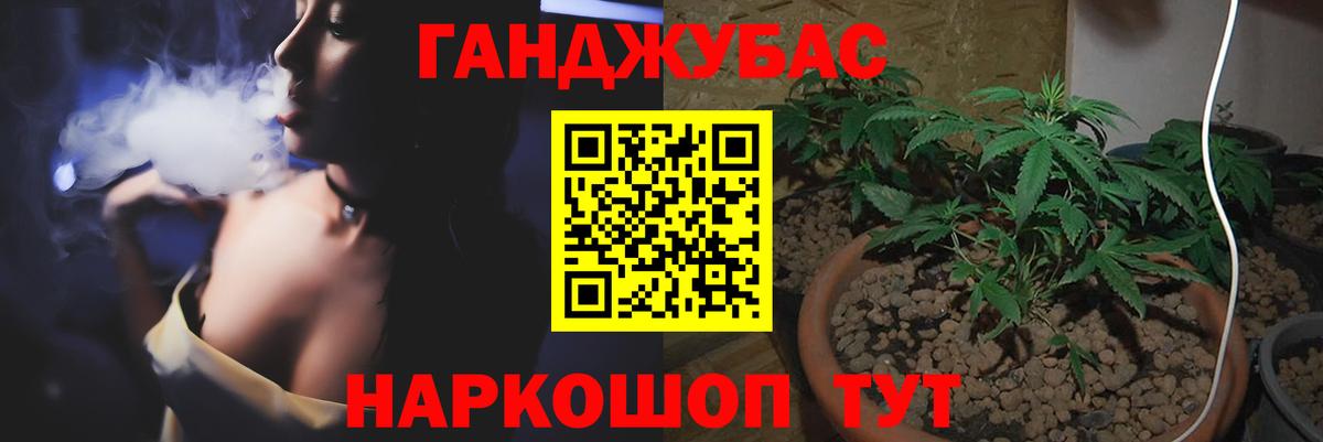 Канабис MAZAR  Канабис конопля  Торжок  Вход с VPN 