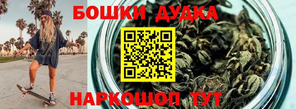 Конопля марихуана Торжок